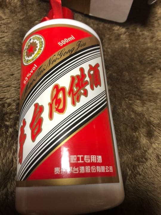 【値下げ】茅台酒 マオタイ  レア 高級白酒