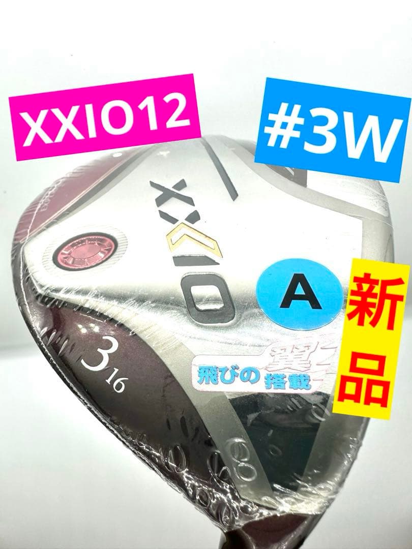 新品／レディース｜xxioゼクシオ12｜3番フェアウェイウッド｜ MP1200A