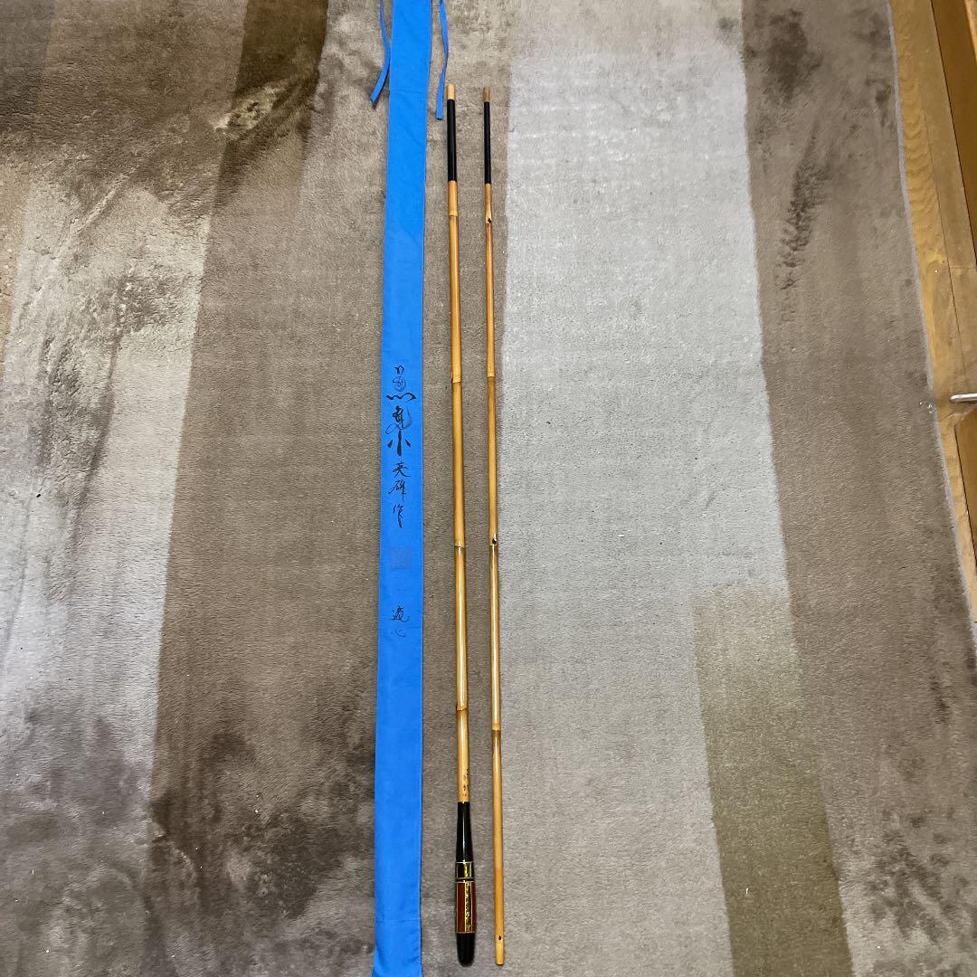 ヘラブナ　魚集英雄　遊心　12.1尺　新品未使用　ダイワ　シマノ　フィッシング