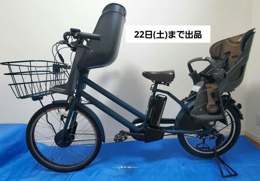 電動自転車 ブリヂストン bikke gri 3人乗り