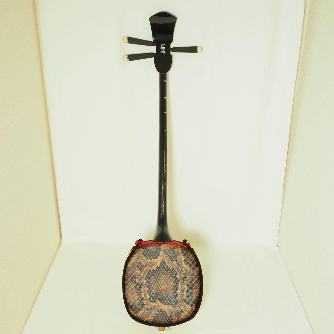 沖縄　三線　袋付　人工皮