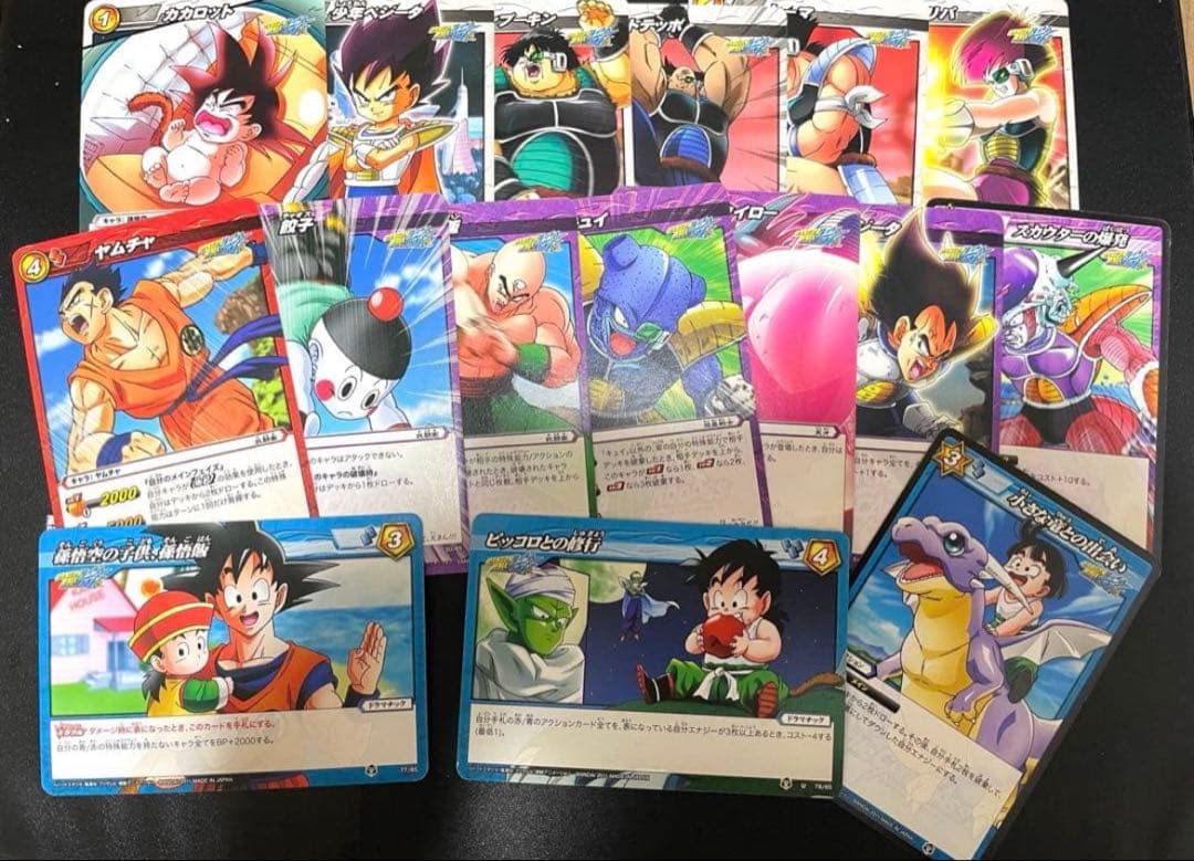 【16枚セット】　ドラゴンボール改　カード　サイヤ人編　孫悟飯　ベジータ