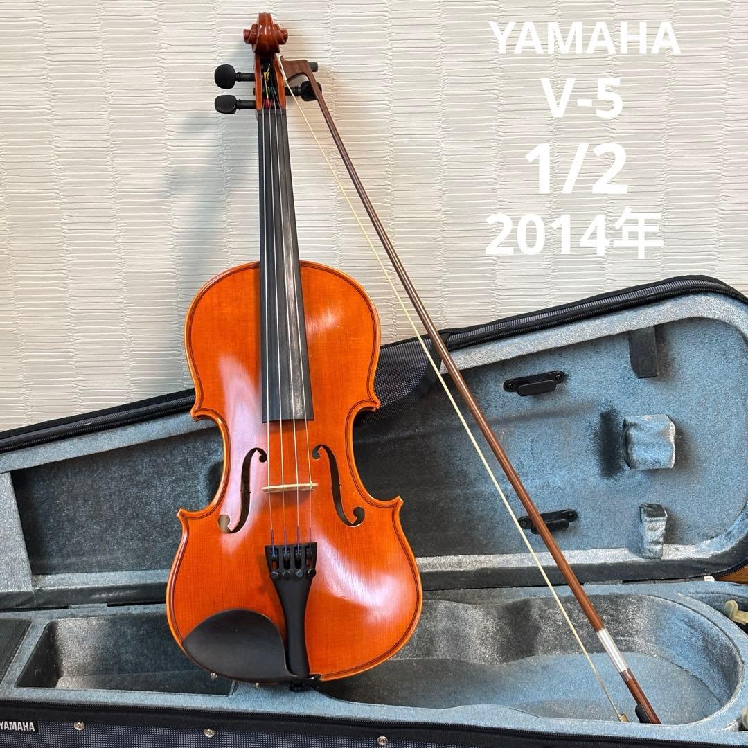 【美品】ヤマハ　バイオリン　V-5 1/2 2014年