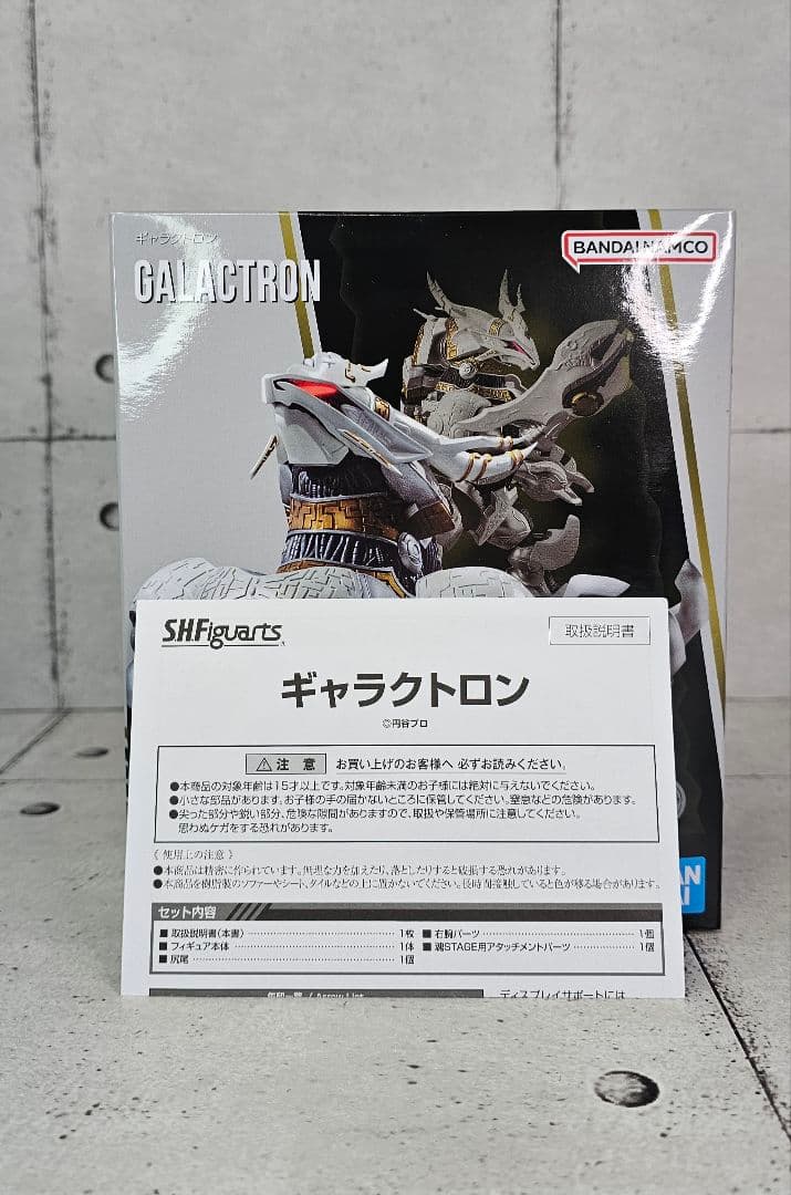 開封品　BANDAI SHFiguarts ギャラクトロン