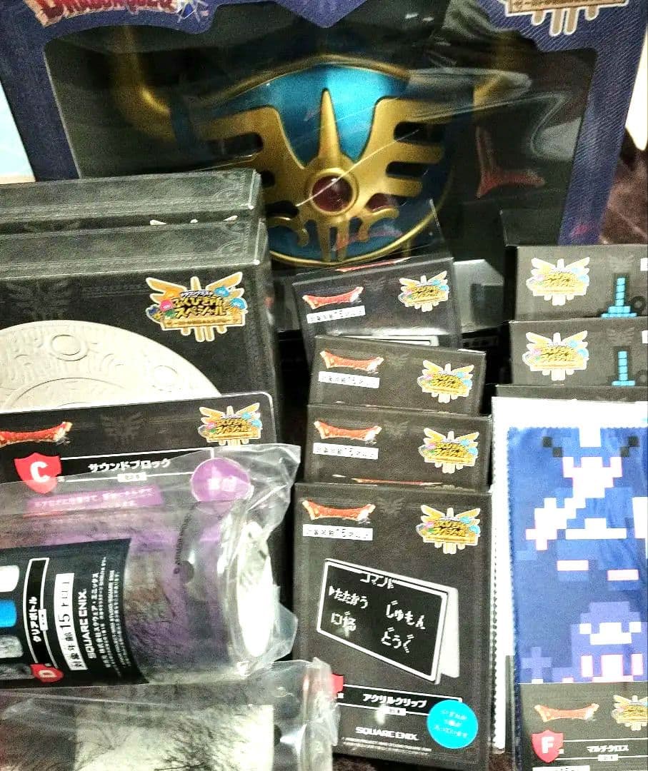 ドラゴンクエスト　ふくびき所スペシャル　くじ　まとめ　ラストワン B賞 C賞有り