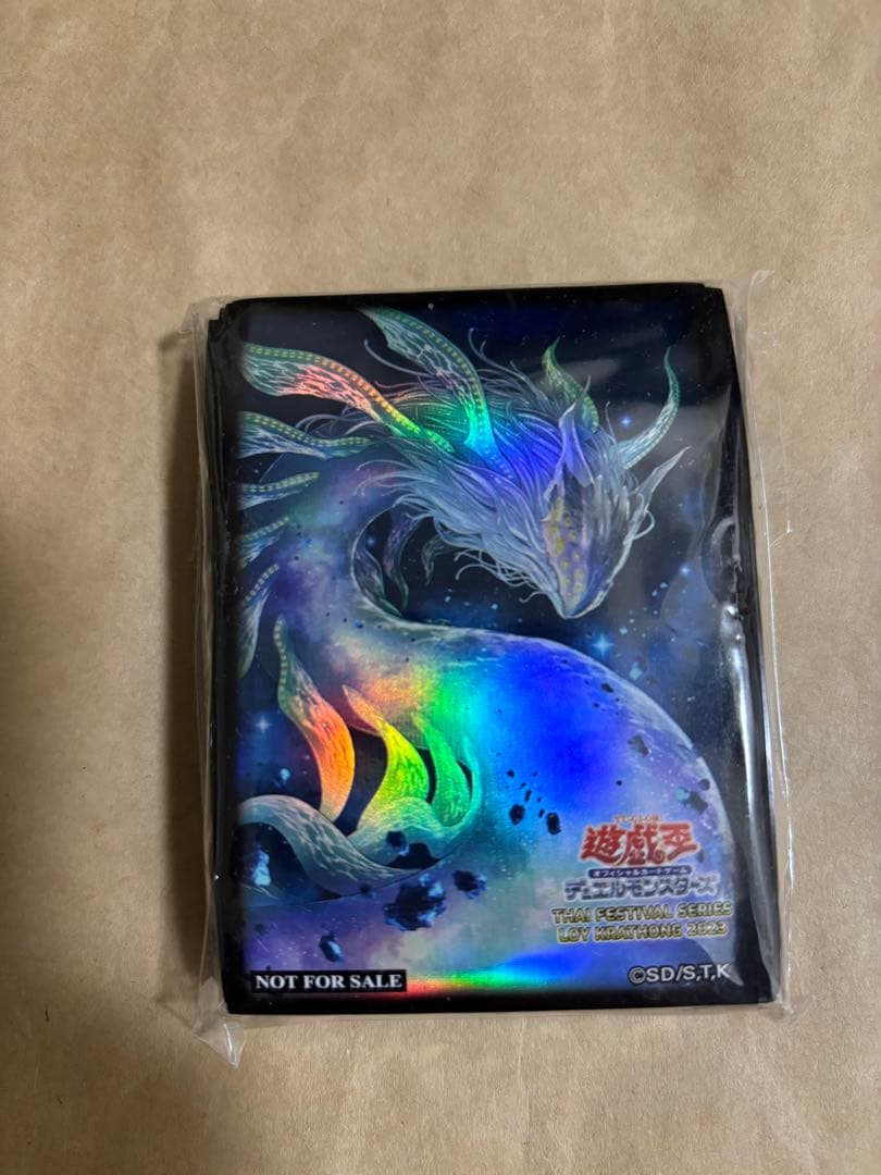 【遊戯王】海外アジア　最果てのゴーティス　スリーブ［未開封］