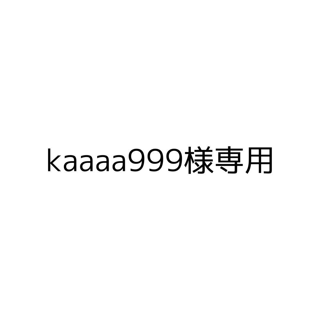 kaaaa999ページ