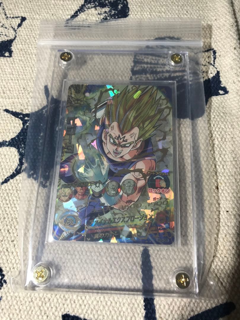 ドラゴンボールヒーローズ　旧弾　H3-35 ベジータ　完全美品
