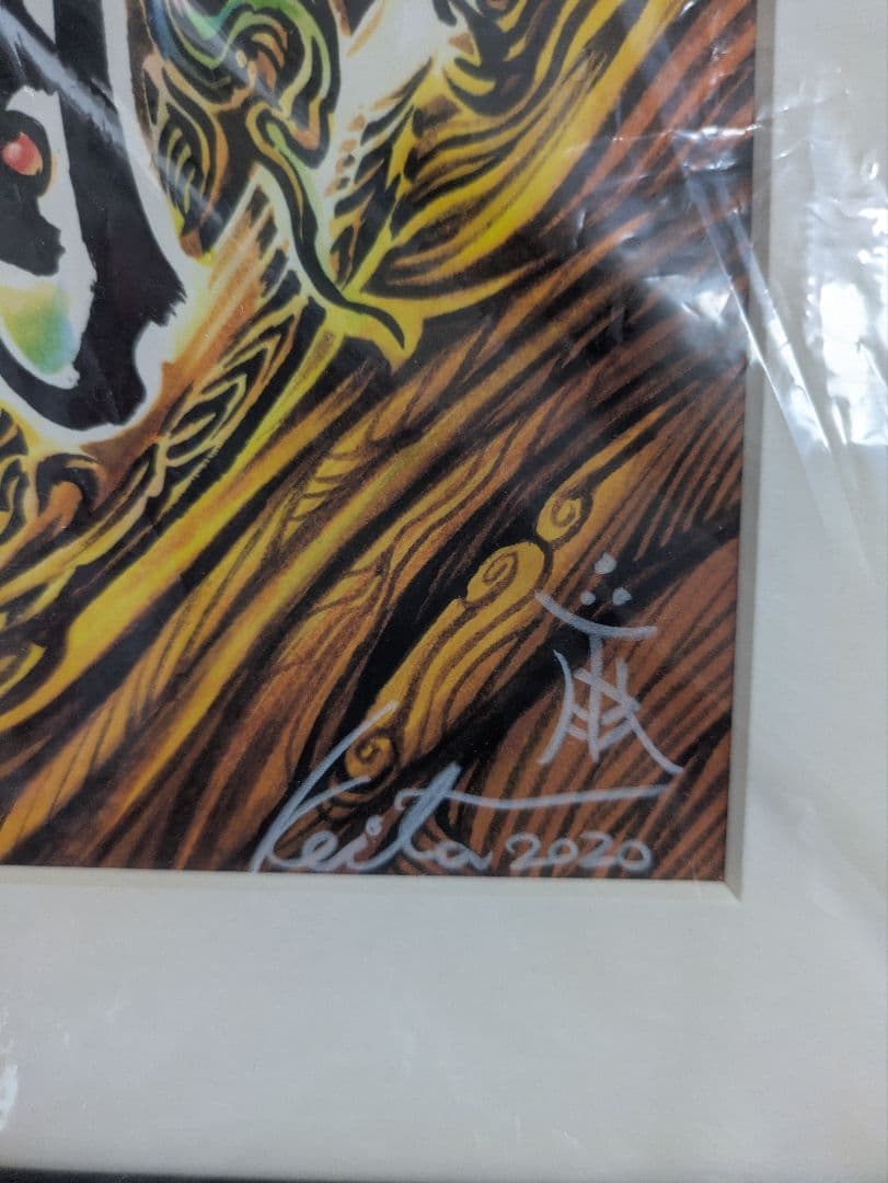 牙狼 複製原画 月虹ノ旅人　直筆サイン入り　希少