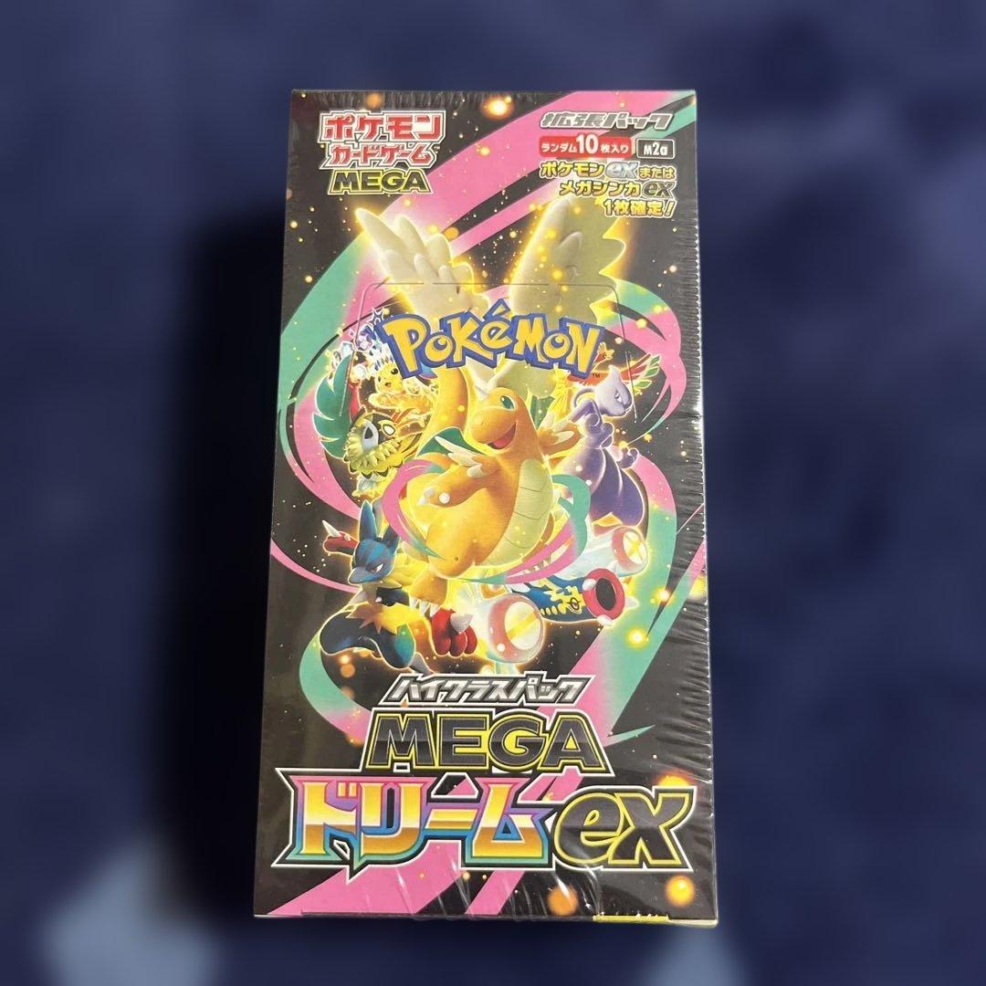 MEGA ドリームex シュリンク付き