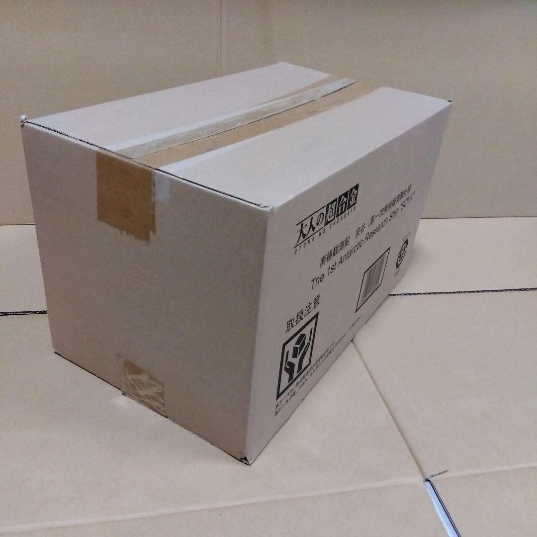 新品・未開封】　大人の超合金　南極観測船　宗谷　(第一次南極観測隊仕様)