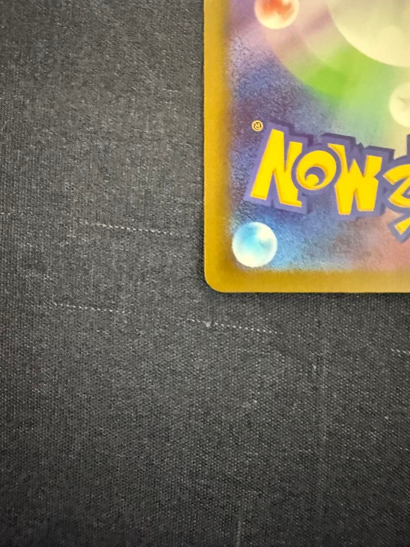 メガシンビルドンEX 350HP