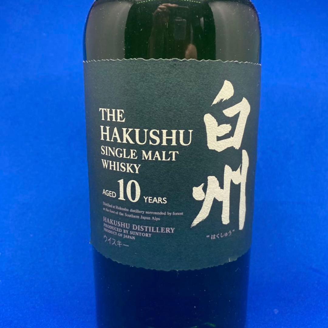 【未開封】終売品　サントリー　白州10年