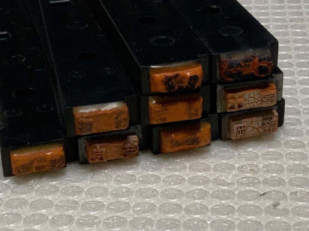 【希少】鉄道 駅名ゴム印 9点売り（富士 2種書体違い・身延・倉吉 他）鑑賞用