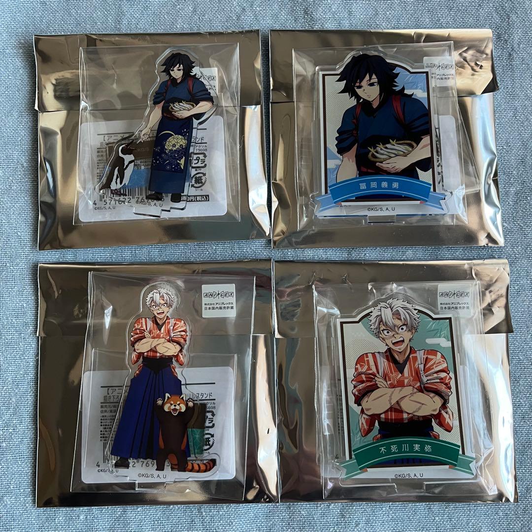 実弥 義勇 ミニアクスタ ４点