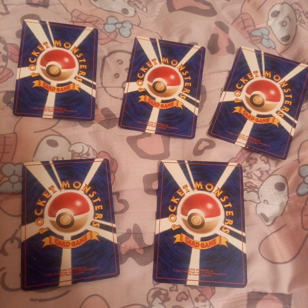 旧裏ポケモンカード