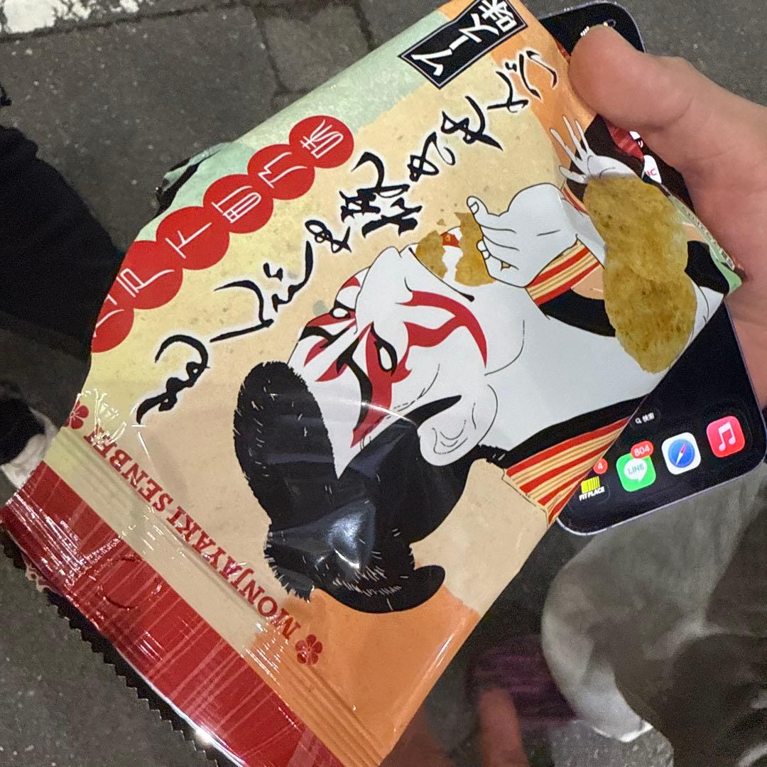 びっくりするぐらい美味しくないせんべえ