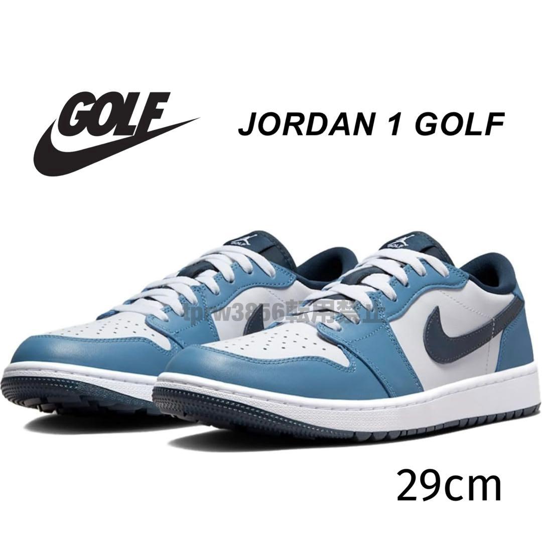 ナイキ ゴルフ ジョーダン 29 スニーカー シューズ 靴 青 天然皮革