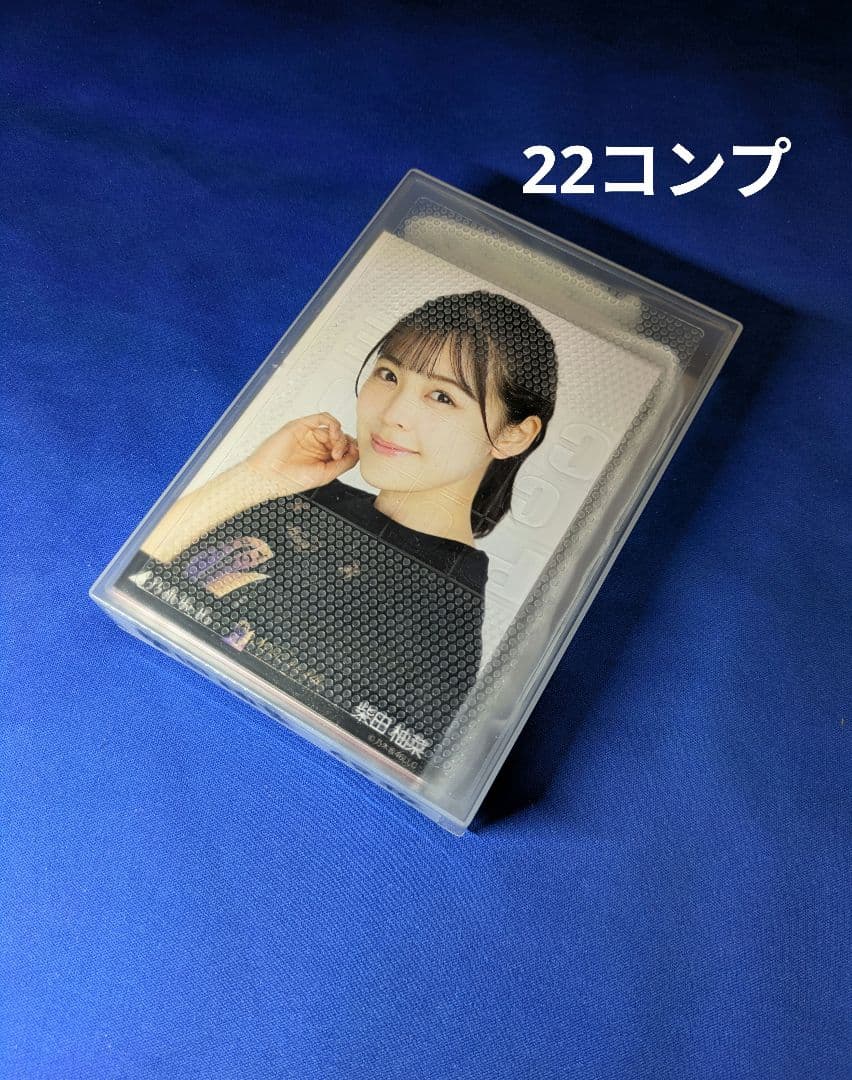 乃木坂46 柴田柚菜　生写真　６８枚