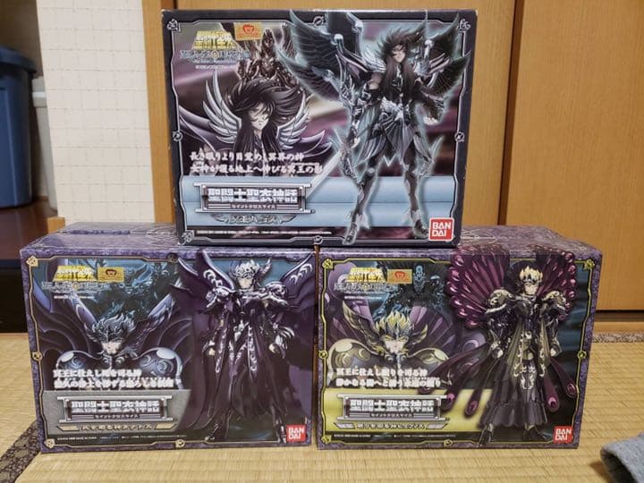 聖闘士聖衣神話 ハーデス ヒュプノス タナトス 3体セット売り