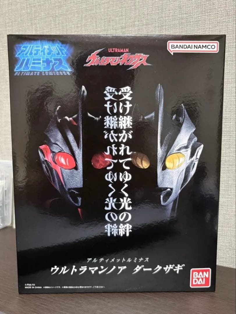 プレミアムバンダイ限定　アルティメットルミナス ウルトラマンノア ダークザギ