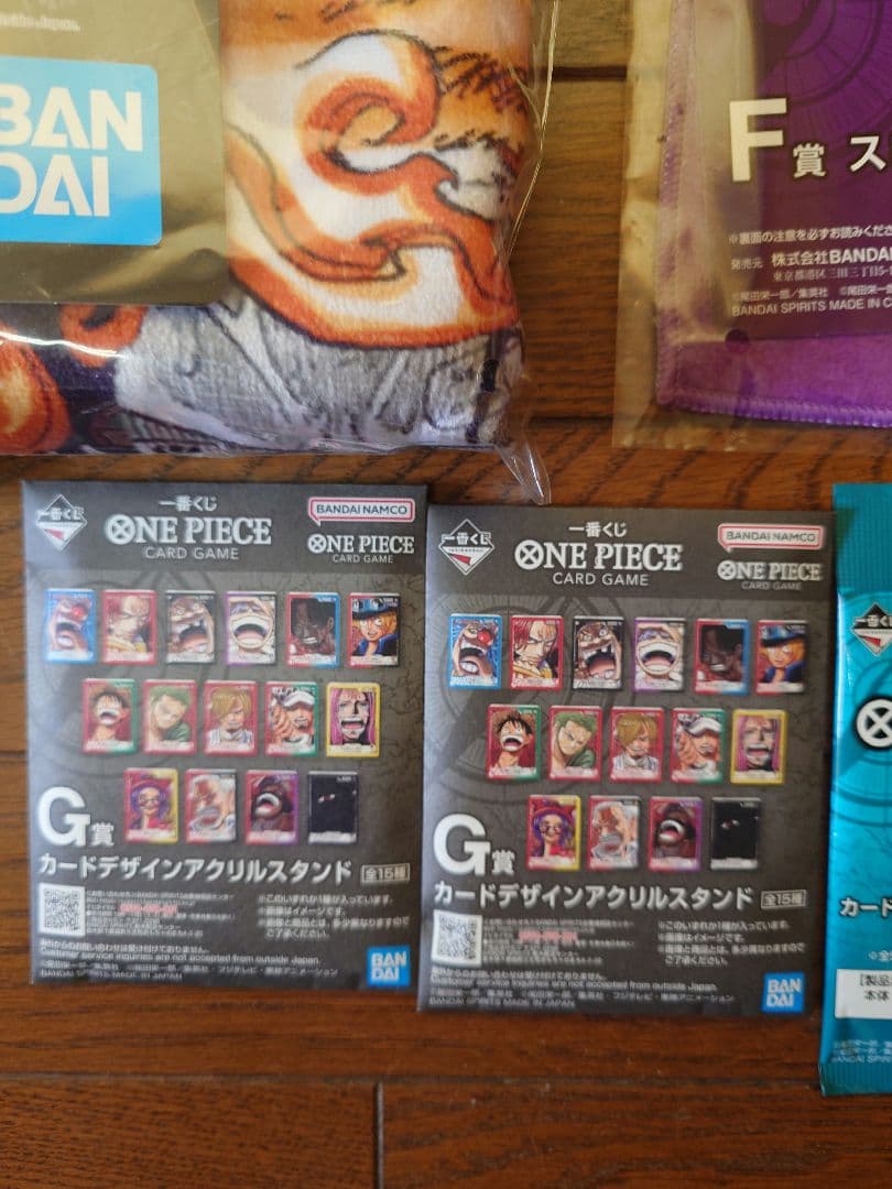 一番くじ　ワンピースカードゲーム　８点セット　b賞　f賞　ｇ賞　i賞　ラストワン