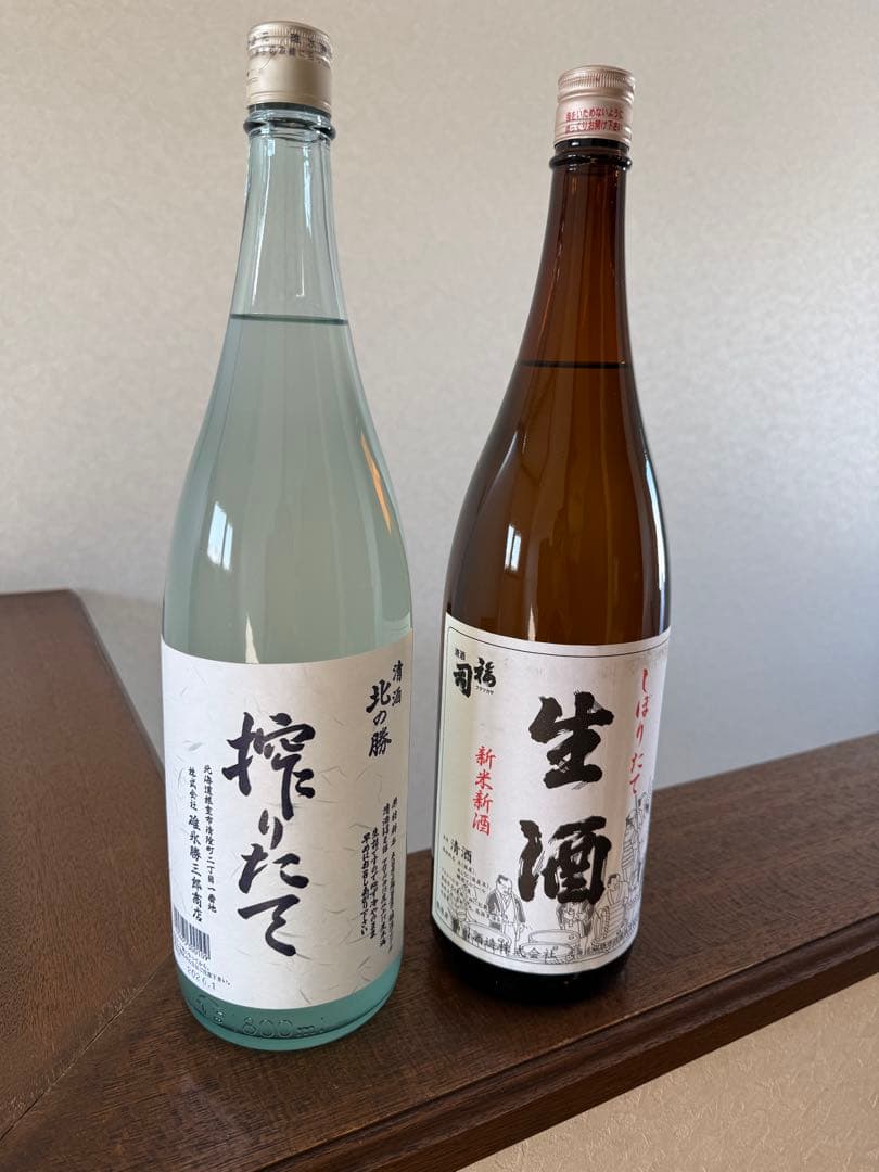 令和8年 根室　北の勝　搾りたて　釧路　福司　しぼりたて生酒　珍しい組み合わせ
