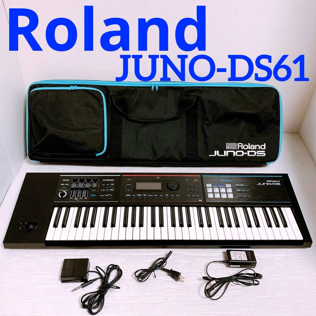 Roland JUNO-DS61 シンセサイザー ケース付属