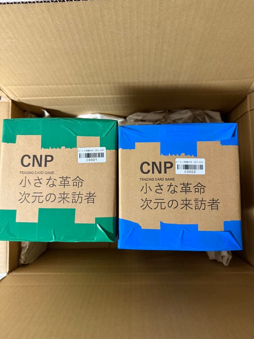 【2カートン】20箱分　CNPトレカ 小さな革命、次元の来訪者 クリプトニンジャ