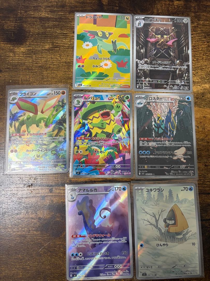 早い者勝ちポケモンカード　RR R U まとめ売り　35枚