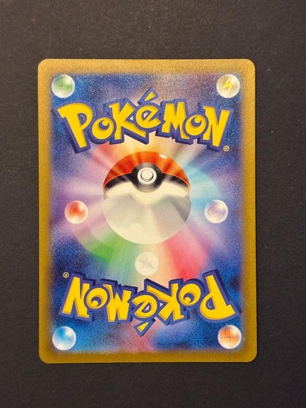 名探偵ピカチュウ: プロモ [SV-P 098](プロモーションカード「SV-P