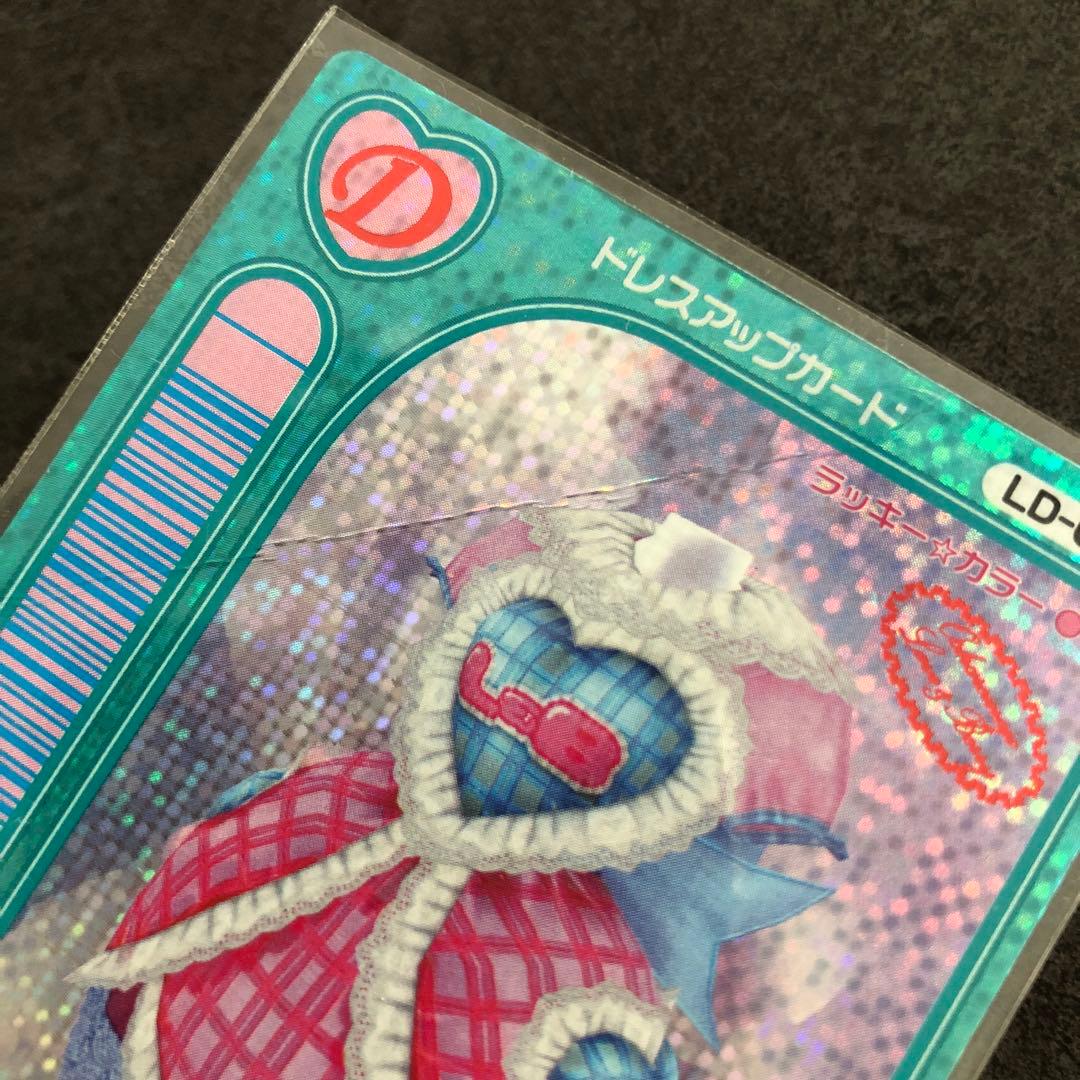 ラブ&ベリー　レアカード　スイートエプロン