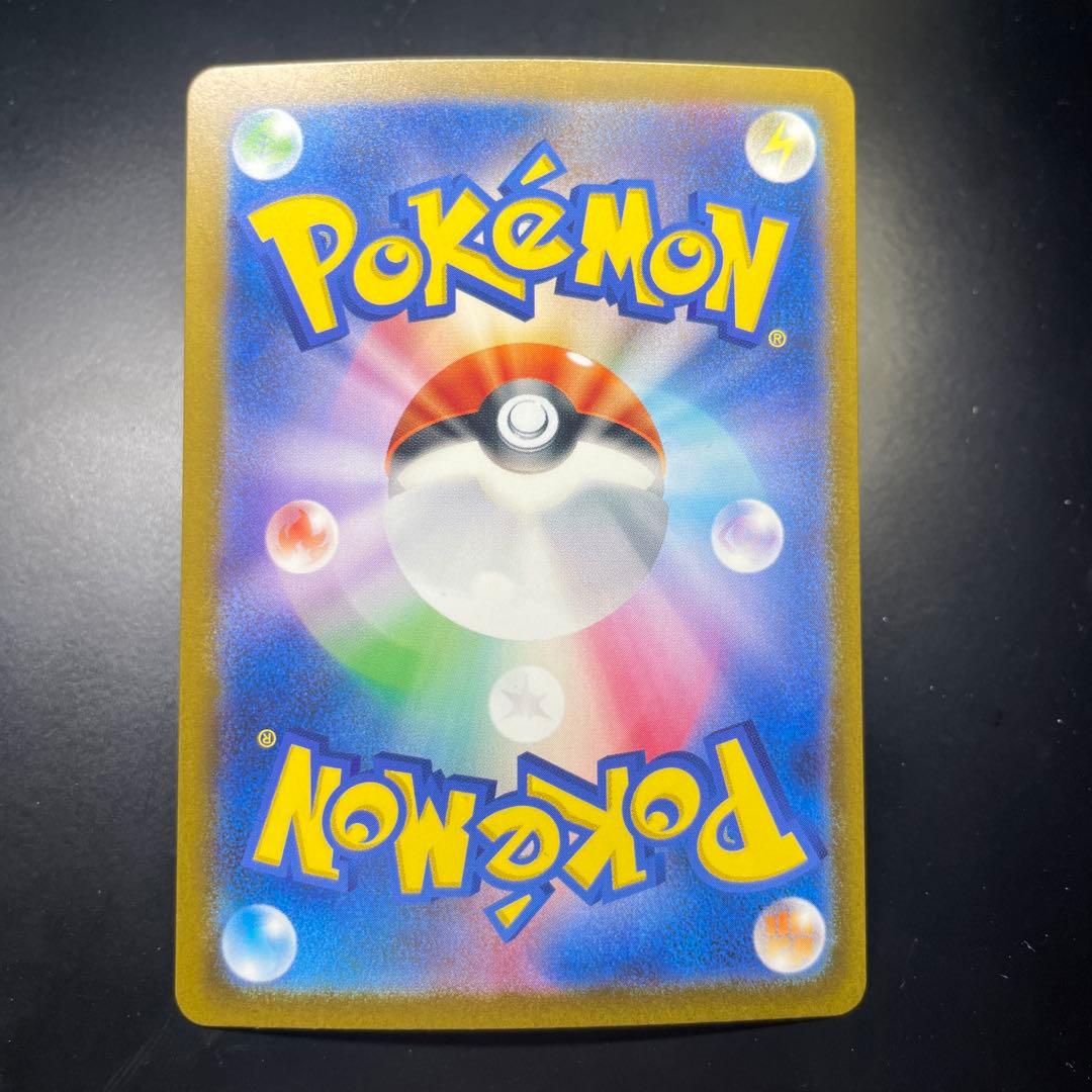 ヒトカゲ AR 051/049 プロモ スペシャルデッキセットex