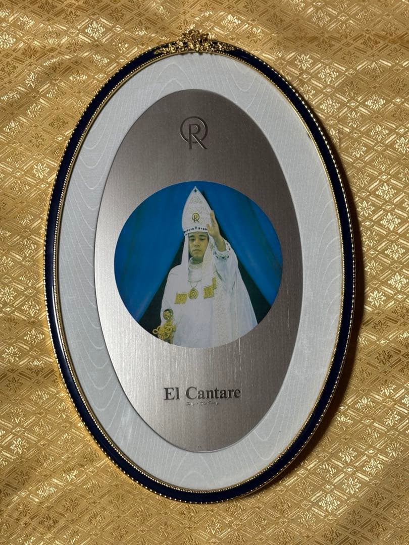 幸福の科学　本尊