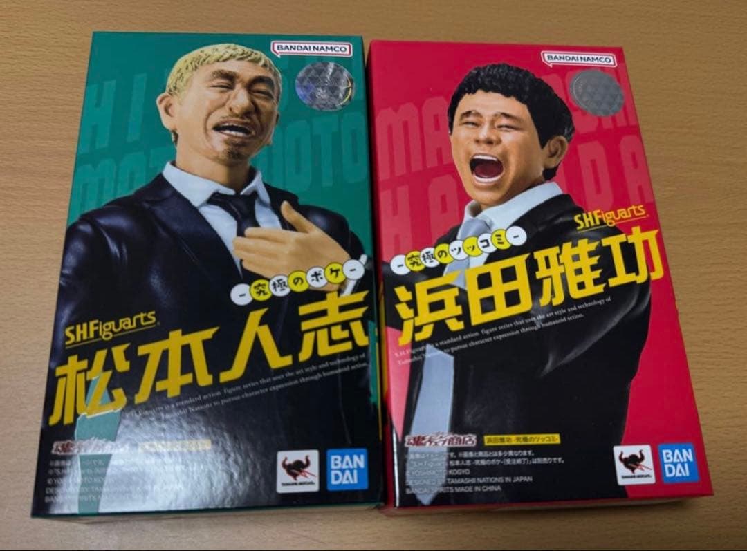 S.Hフィギュアーツ　ダウンタウン 浜田雅功　松本人志　究極のボケ&ツッコミ