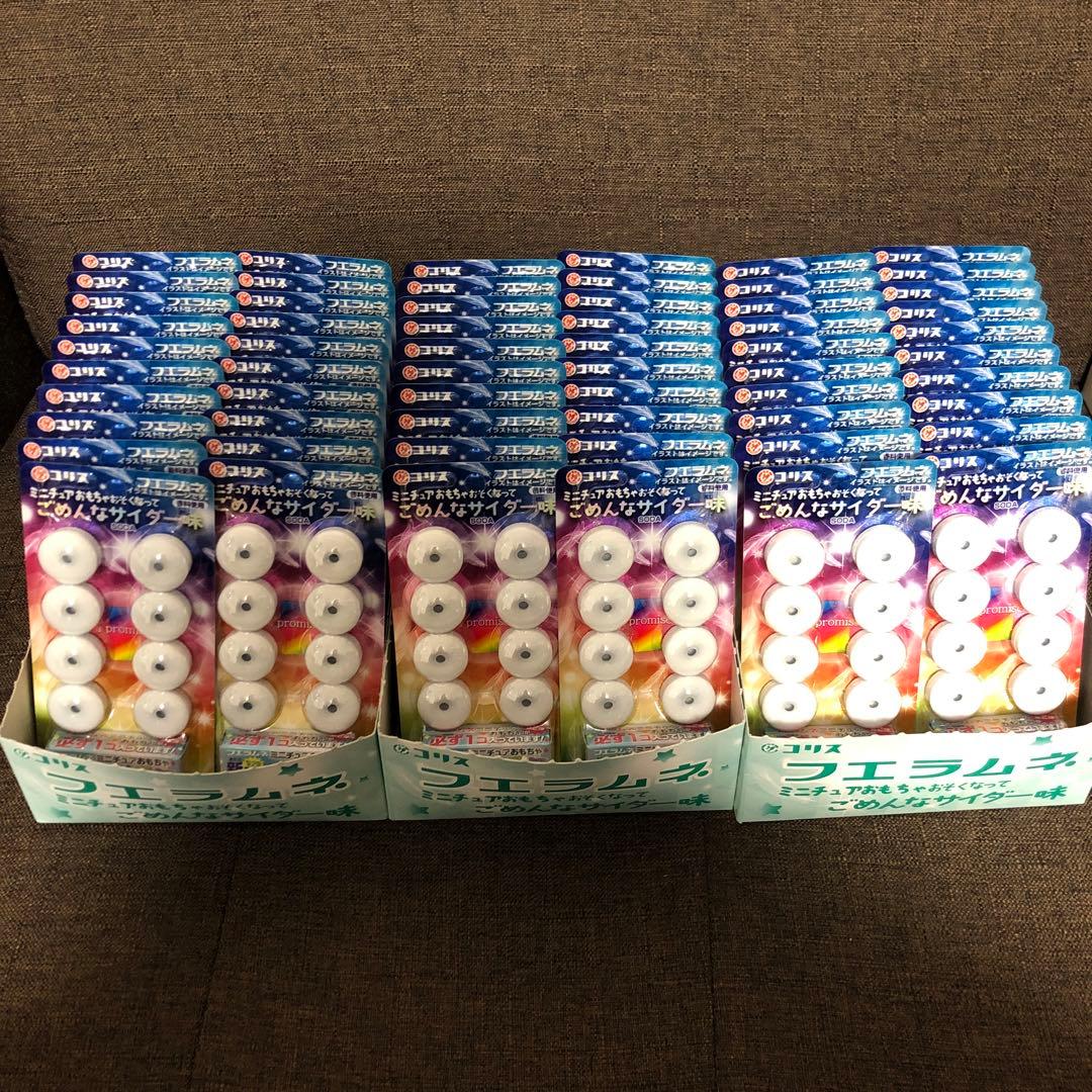 コリス　フエラムネ　ミニチュアおもちゃ　60個　ごめんなサイダー味 駄菓子