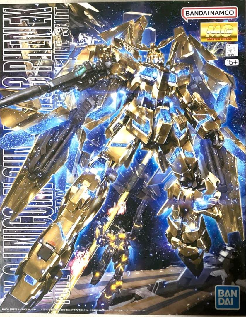 MG 1/100 3機セット　フルアーマー　ユニコーン　フェネクス ゴールド