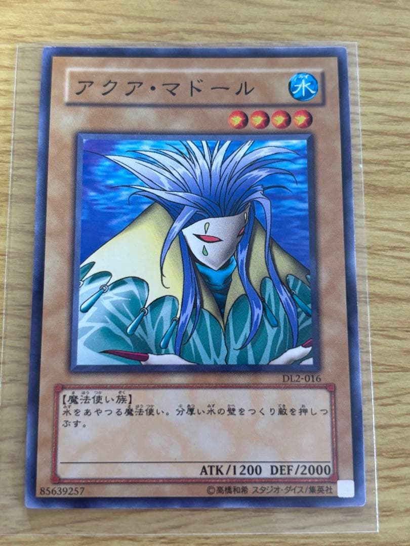 アクア・マドール 枠ズレ、1部銀色のキラキラ