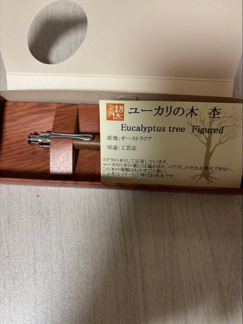 ユーカリの木 シャープペンシル 本体