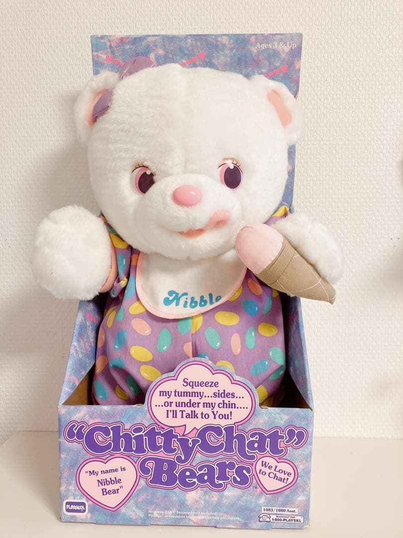 レア☆Chitty Chat Bears アイスクリーム くま ぬいぐるみ 新品
