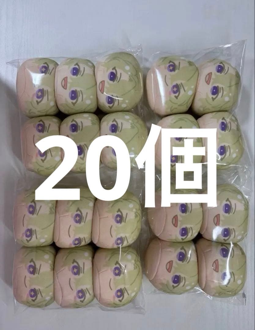 あんスタ Eden ぬいぐるみ 巴日和 おまんじゅう