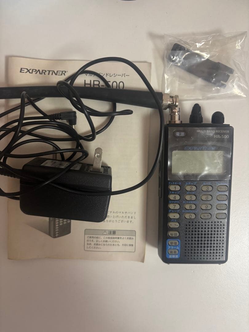 YUPITERU HR-500 マルチバンド受信機