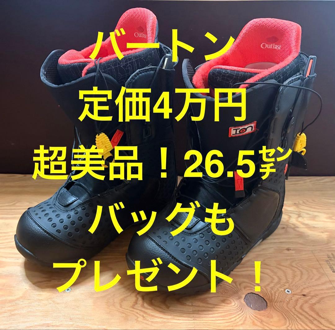 タ*イ様 バートン アイオンスノーボードブーツ imprint4 26.5cmバ