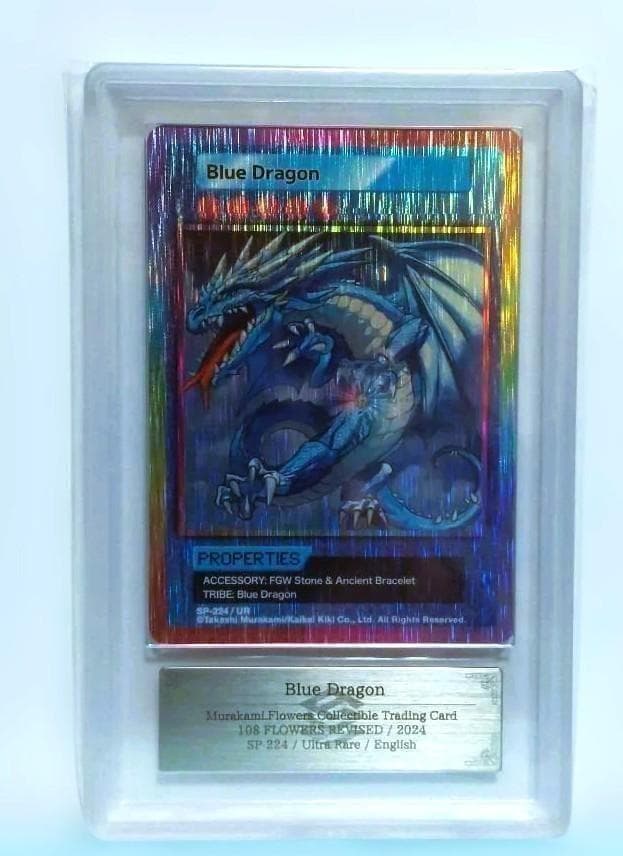 村上隆 108フラワーズ BLUE DRAGON ブルードラゴン 英語 ARS