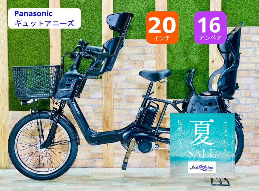 超人気色 王様 ブラック ギュットアニーズ子供乗せ電動アシスト自転車 H2175