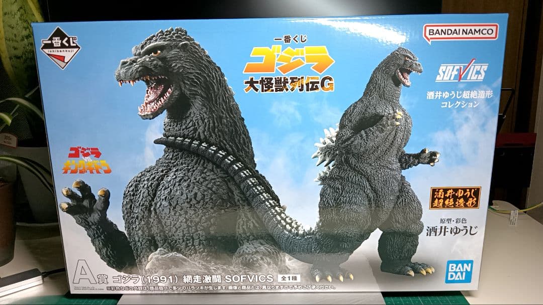 t*a様 【新品未開封】一番くじ ゴジラ A賞 ゴジラ1991 網走激闘 SOF