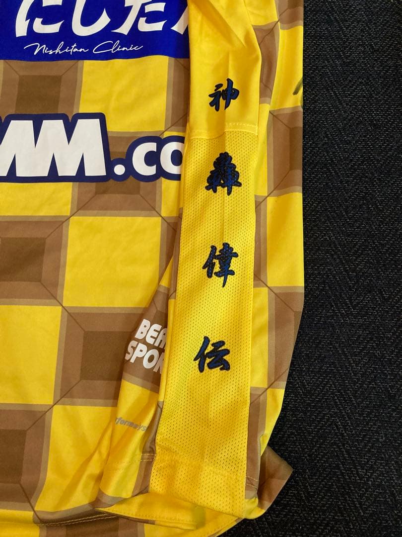 サッカー ユニフォーム シントトロイデン