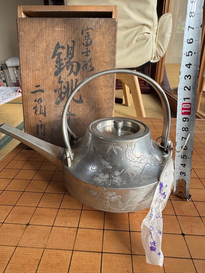 錫急須 彫刻 木箱付き