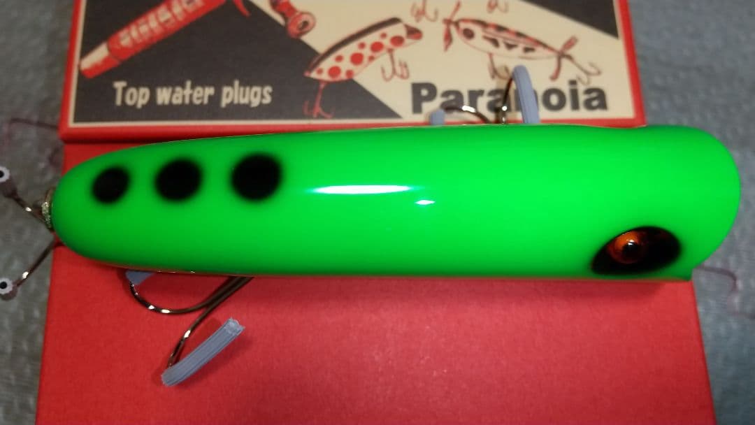 パラノイア　フーパー