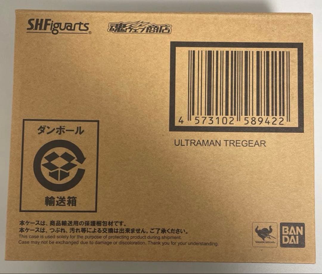 【未開封】S.H.Figuarts ウルトラマントレギア 「ウルトラマンタイガ」